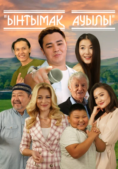 Нейлон секс тегін