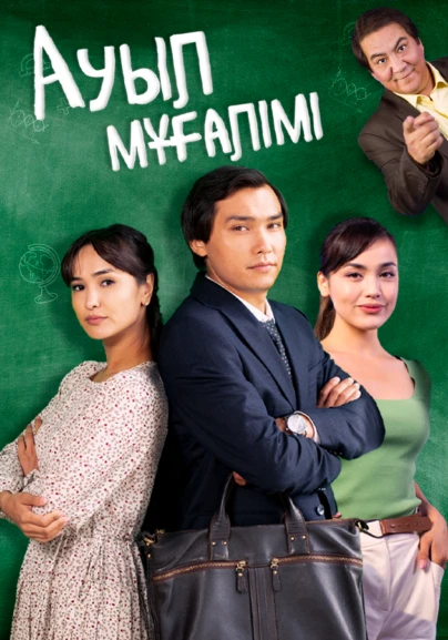 Жыныссыз жыныстық қатынасқа қараңыз