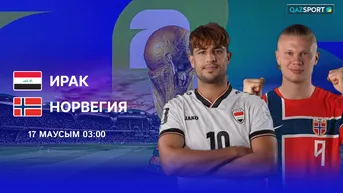 Ирак - Норвегия