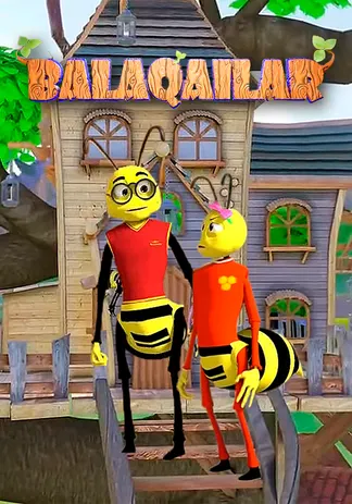 Балақайлар