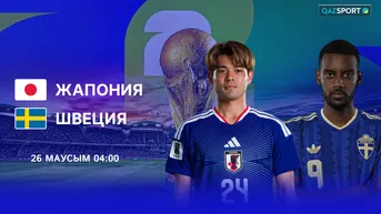 Жапония - Швеция