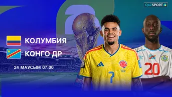 Колумбия - Конго ДР