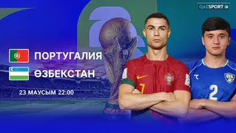 Португалия - Узбекистан