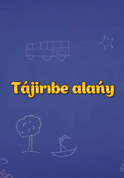 Тәжірибе аланы