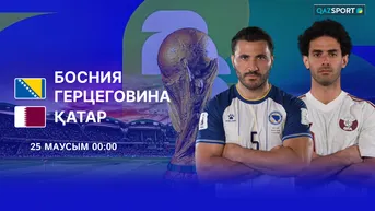 Босния и Герцеговина - Катар