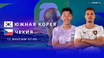 Оңтүстік Корея - Чехия