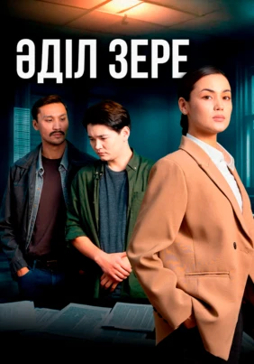 Араб порно секс