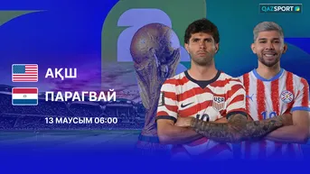 США - Парагвай