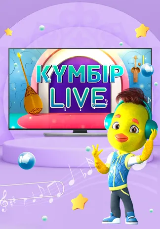 Күмбір Live