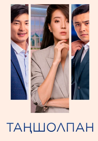 Үлкен кеудесі бар жас брюнетка