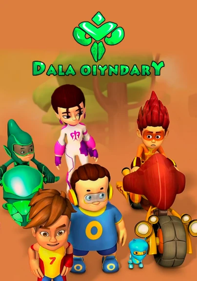 Жасырын камера жағажайдағы киім ауыстыратын бөлме