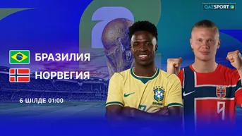 Бразилия – Норвегия (1/8 финал)
