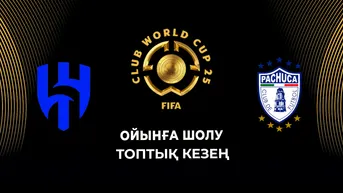 Аль-Хилял - Пачука. Топтық кезең. Ойынға шолу