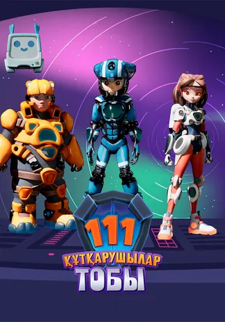 111