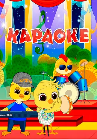 Караоке 2D