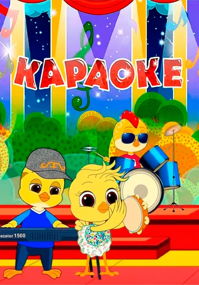 LFT-дегі секс және секс