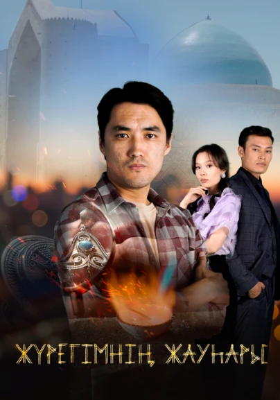 Массажбен жыныстық қатынас