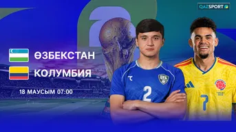 Узбекистан - Колумбия