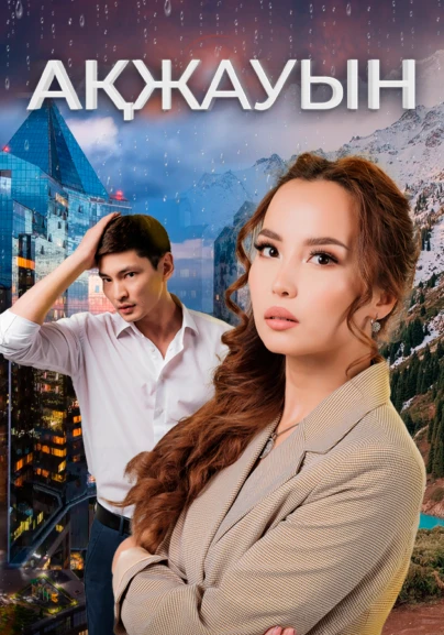 Орыс тілінде секс әйел порно