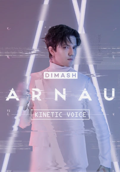 Музыка әуенімен шешінген әйелдер