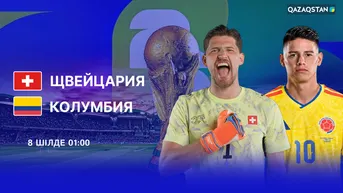 Швейцария — Колумбия  (1/8 финал)