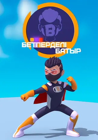 Бетперделі батыр