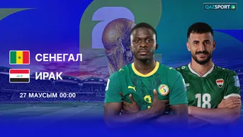 Сенегал - Ирак