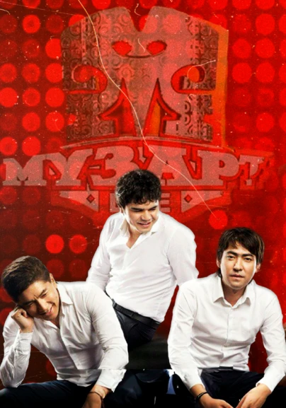 Бір сик үшін көп есектер