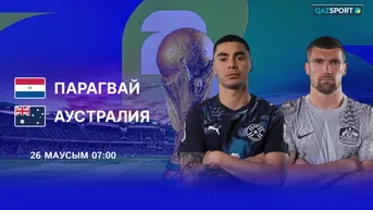 Парагвай - Австралия