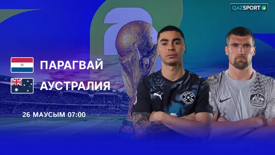 Парагвай - Австралия