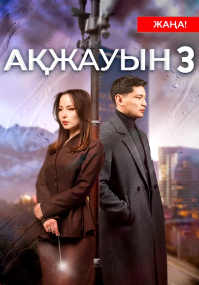 Лесби құл жалайды