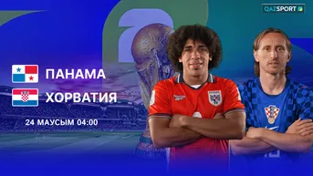Панама - Хорватия