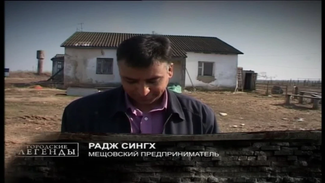 Сериал Городские легенды
