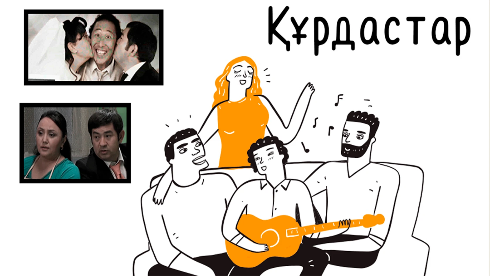 Эротикалық фильмдер, жалаңаш кеуделер, телебағдарлама