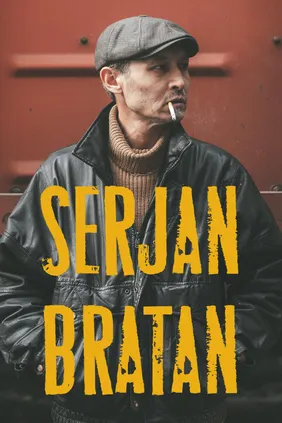 Сержан Братан