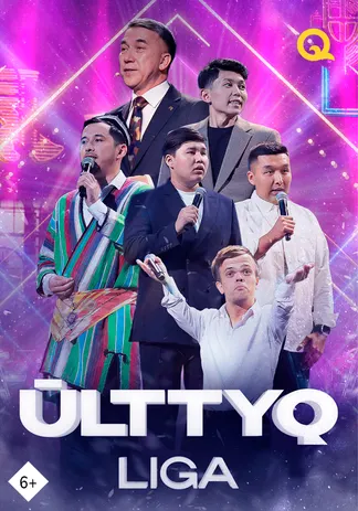 ULTTYQ LIGA - 1/2 финал, 1 ойын, 1-топ