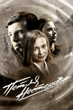 Гаджет порно мультфильм Роми Рейнмен порно фильмдерді қараңыз