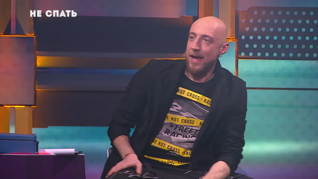 Передача Не спать!