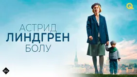 Трейлер 1