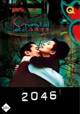 2046