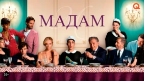 Трейлер 1