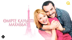 Трейлер 1