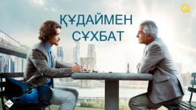 Трейлер 1