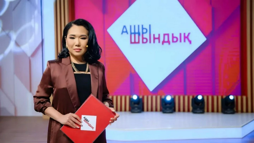 Передача 