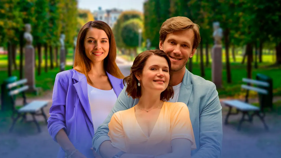 Фильм Игра в дочки-матери