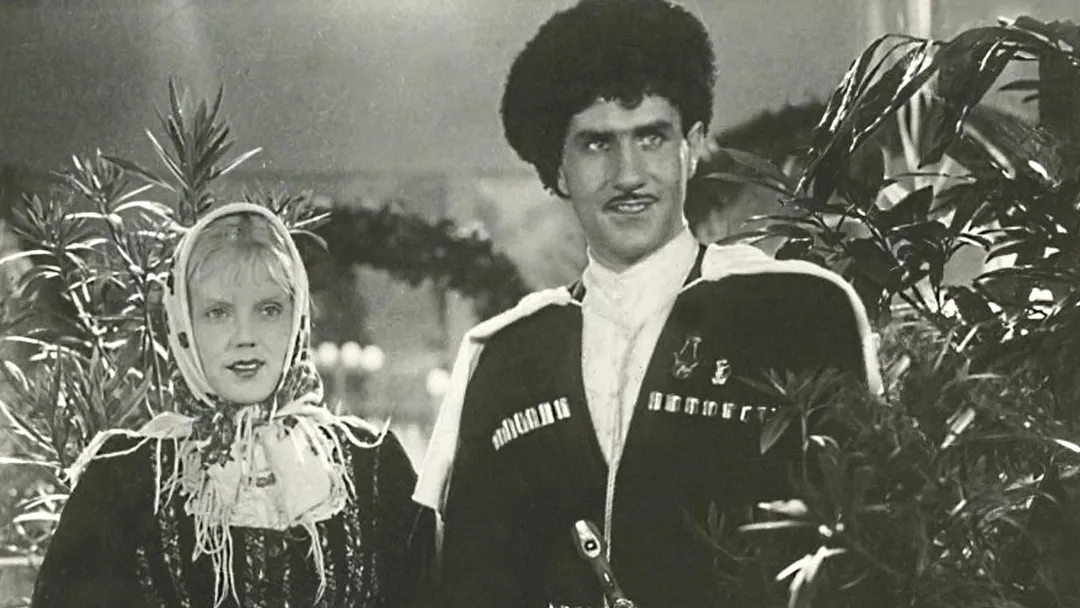 Фильм Свинарка и пастух