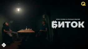 Трейлер 1