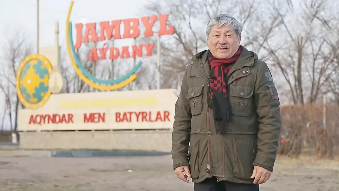 Передача 