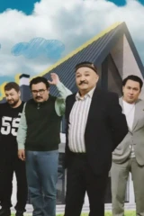 Ағайынды алтау