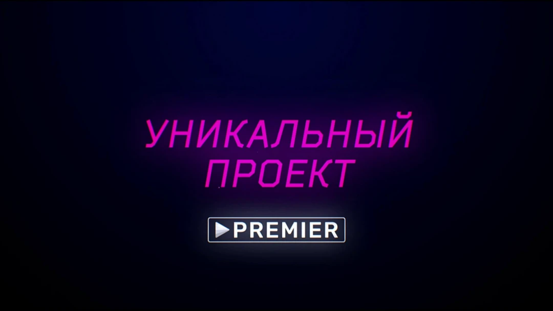 Сериал WebCUM